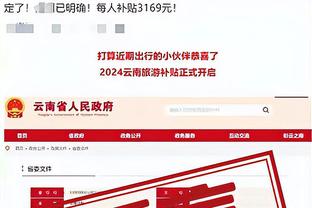 开云在线游戏官网入口截图1